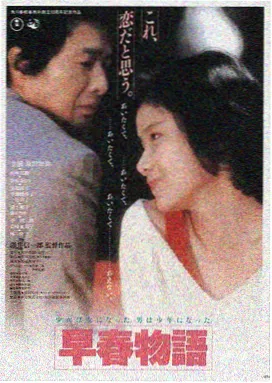 寄生虫 韩国电影海报