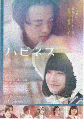 老男孩 海报