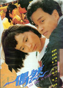 杀人回忆 海报
